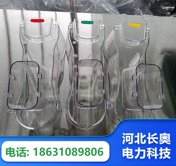 潮州透明绝缘护罩
