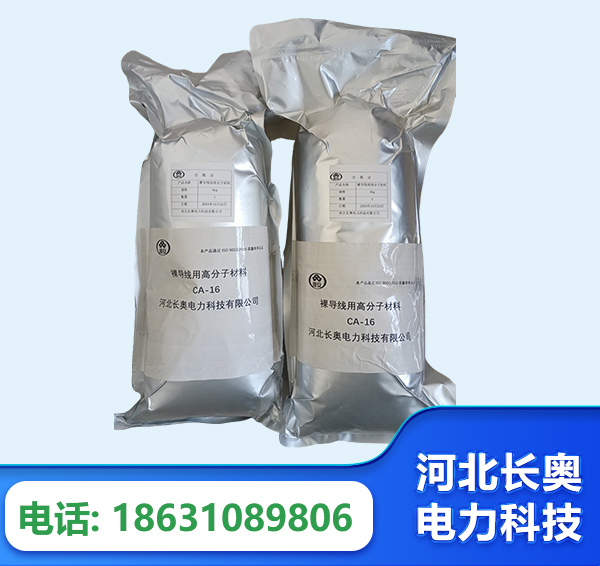 潮州机器人覆涂用料