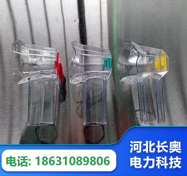 潮州透明绝缘护罩