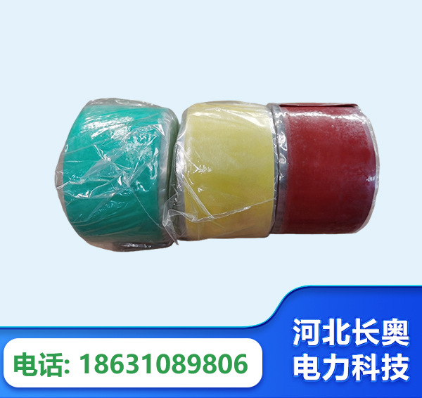 潮州绝缘自粘带